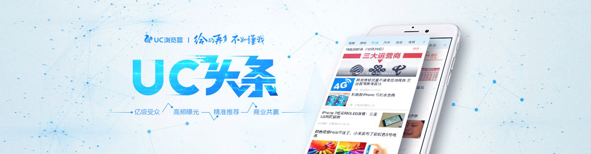 红岗百度广告竞价
