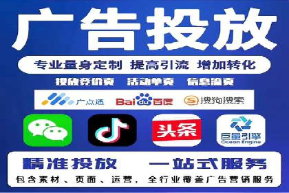 信息流广告优化成功案例解读
