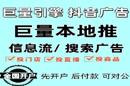 如何利用百度竞价代理：真实案例分析